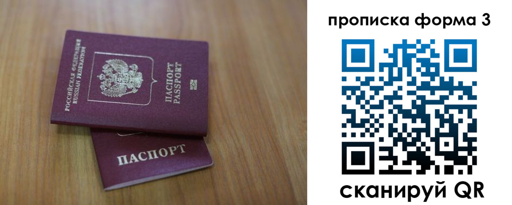 пропишу в квартире в Сосновом Бору