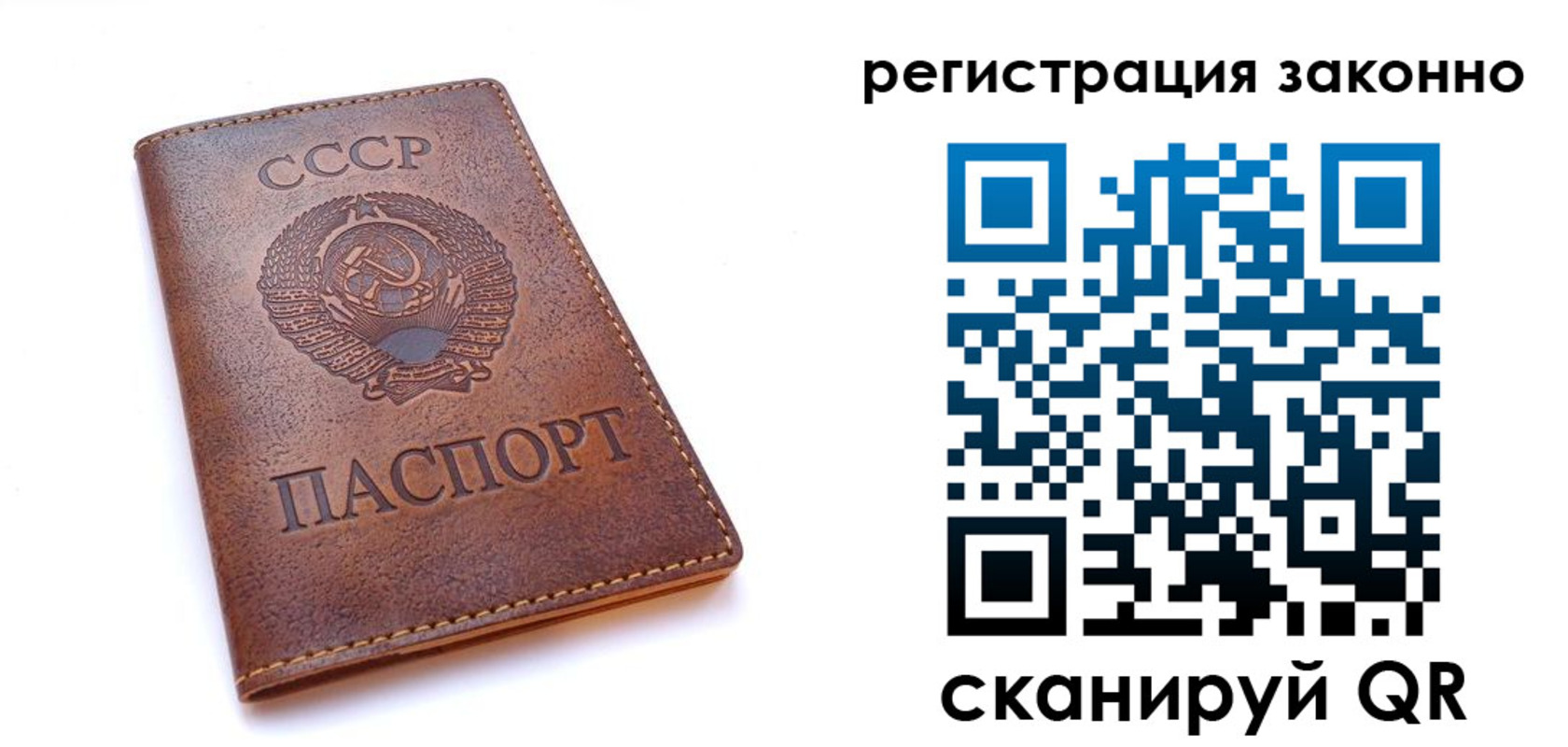 миграционный учет в Сосновом Бору