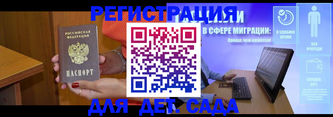 найти адрес прописки в Сосновом Бору