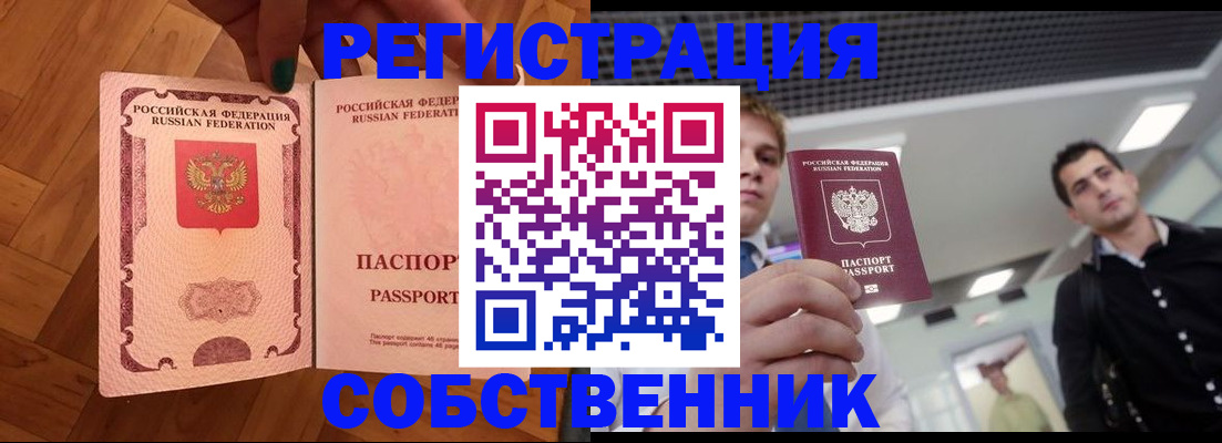 регистрация для дет. сада в Сосновом Бору