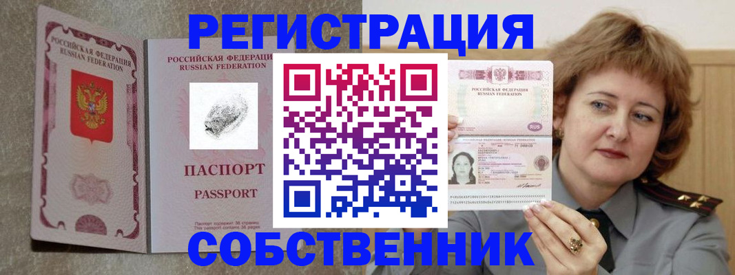 регистрация для школы в Сосновом Бору